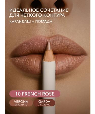 Shik Lipstick lipstick dark-pink liquid 10 french rose - Buy Online on GoSupps.com