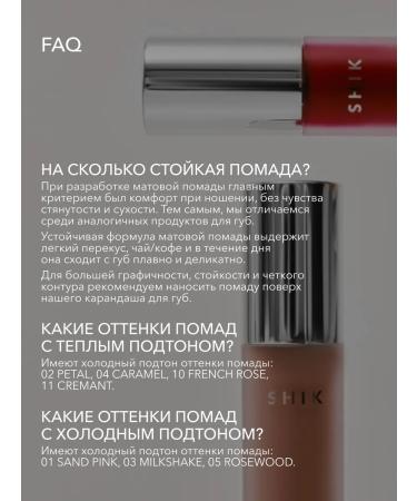 Lipstick matte liquid 11 Cremant Cream Shikstudio - Buy Online on GoSupps.com