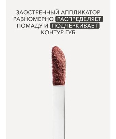 Lipstick matte liquid 11 Cremant Cream Shikstudio - Buy Online on GoSupps.com