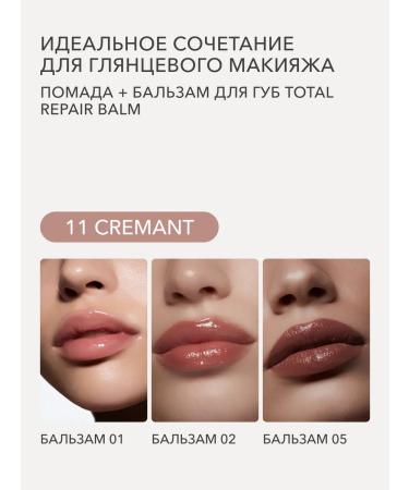 Lipstick matte liquid 11 Cremant Cream Shikstudio - Buy Online on GoSupps.com