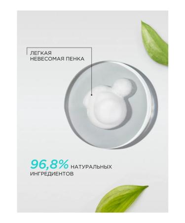 Foam for intimate hygiene - Buy Online on GoSupps.com
