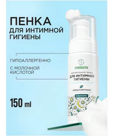 Foam for intimate hygiene - Buy Online on GoSupps.com