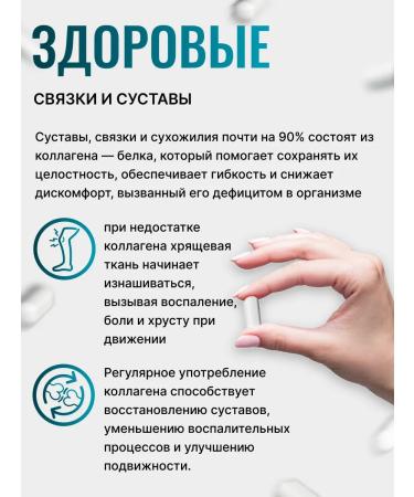 Doctor Bobyr Sea collagen in capsules with vitamin C for joints - Buy Online on GoSupps.com