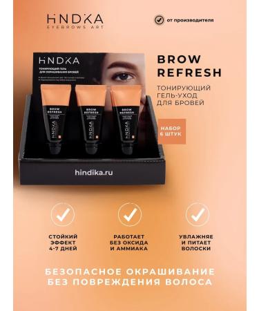 HINDIKA Brow Refresh eyebrows gel - 6 pcs 20 ml - Buy Online on GoSupps.com