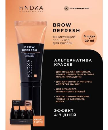 HINDIKA Brow Refresh eyebrows gel - 6 pcs 20 ml - Buy Online on GoSupps.com