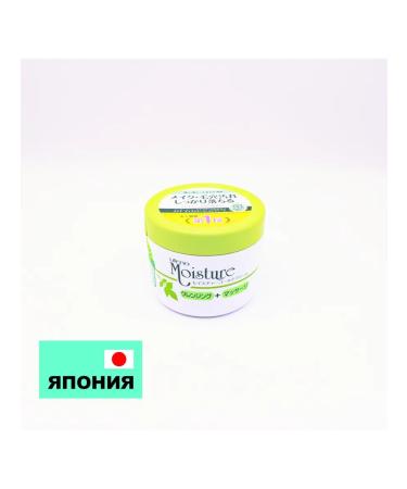 Utena Washing cream "Moisture" (dry and norms. Skin) 250 g - Buy Online on GoSupps.com