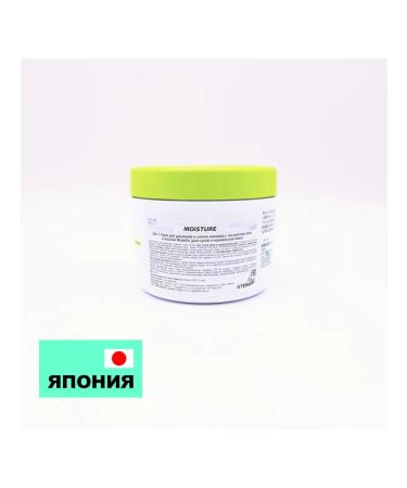 Utena Washing cream "Moisture" (dry and norms. Skin) 250 g - Buy Online on GoSupps.com