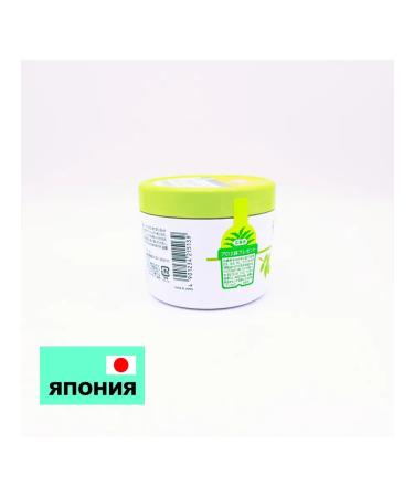 Utena Washing cream "Moisture" (dry and norms. Skin) 250 g - Buy Online on GoSupps.com