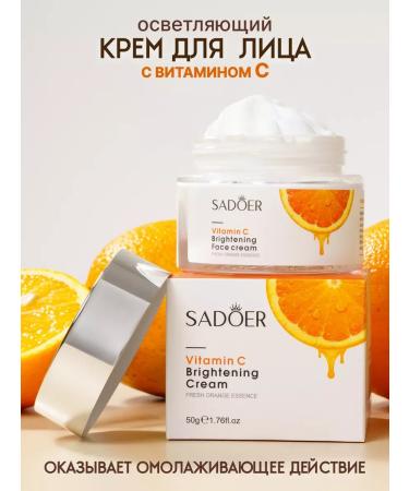sadoer Face cream moisturizer 50 ml