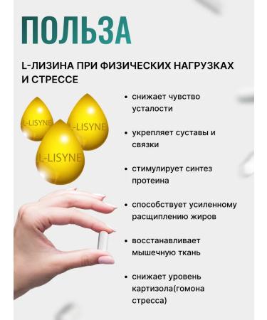 Doctor Bobyr Amino acids l lezing vitamins for joints and ligaments 90 pcs - Buy Online on GoSupps.com