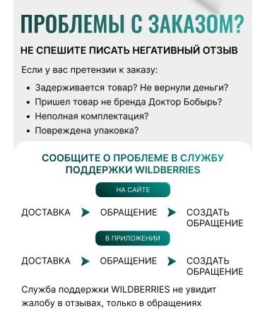 Doctor Bobyr Amino acids l lezing vitamins for joints and ligaments 90 pcs - Buy Online on GoSupps.com