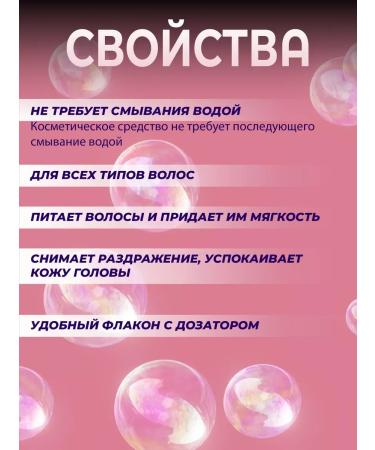 Seni Shampoo foam for washing the hair of bedridden patients without water - Buy Online on GoSupps.com