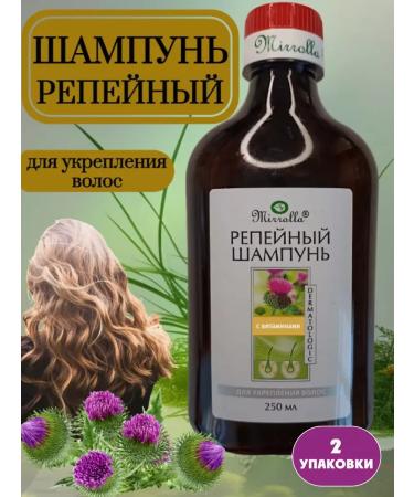 mirrolla Burdock shampoo for hair strengthening 250ml 2 pcs