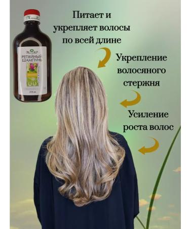 mirrolla Burdock shampoo for hair strengthening 250ml 2 pcs - Buy Online on GoSupps.com