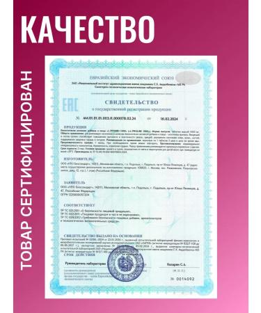 Doctor Bobyr L-Prollin for skin hair dietary supplement for women's health 1000 mg - Buy Online on GoSupps.com