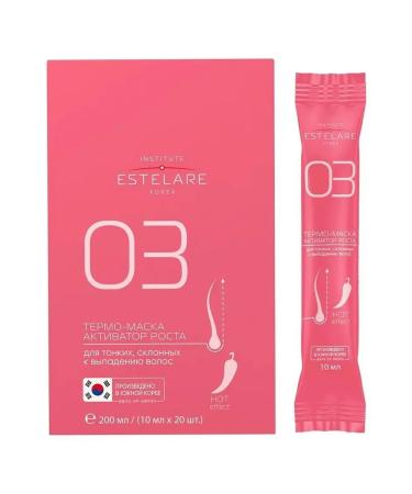 ESTELARE Hair mask is restored thermo growth activator