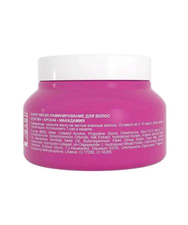 SHARY Hair mask "Lamination" - Buy Online on GoSupps.com