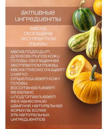 BULBS&ROOTS Scalp for scalp 100 ml - Buy Online on GoSupps.com