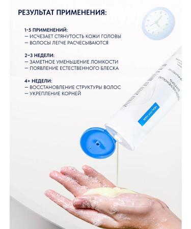 ASFARY LABEL LAB Shampoo for damaged hair Professional 250ml - Buy Online on GoSupps.com