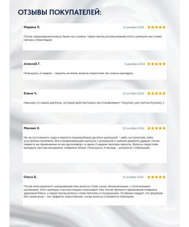 ASFARY LABEL LAB Shampoo for damaged hair Professional 250ml - Buy Online on GoSupps.com