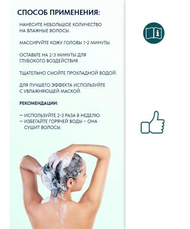 ASFARY LABEL LAB Moisturizing shampoo for hair dry and brittle 250 ml - Buy Online on GoSupps.com