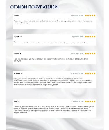 ASFARY LABEL LAB Moisturizing shampoo for hair dry and brittle 250 ml - Buy Online on GoSupps.com