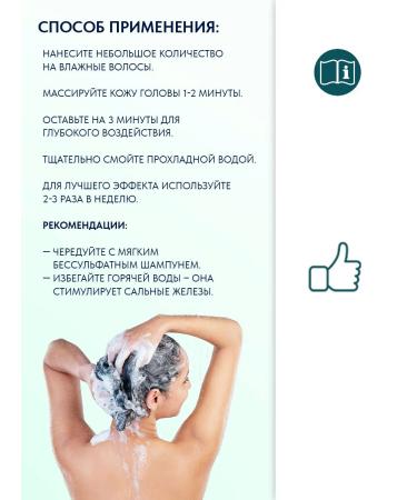 ASFARY LABEL LAB Fatty hair shampoo with salicylic acid 250 ml - Buy Online on GoSupps.com