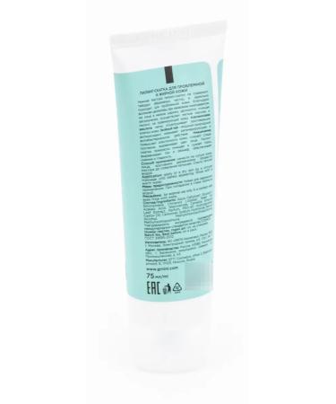 Greenini Grinini Piling Skatka for problem skin 75ml - Buy Online on GoSupps.com