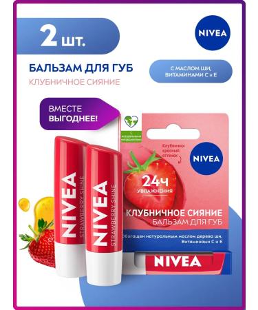 NIVEA Lip balm "strawberry radiance" with oils 2 pcs