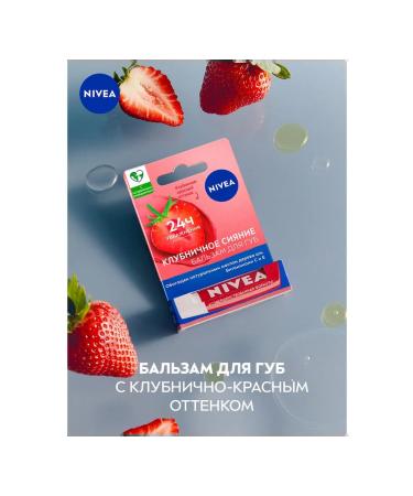 NIVEA Lip balm "strawberry radiance" with oils 2 pcs - Buy Online on GoSupps.com