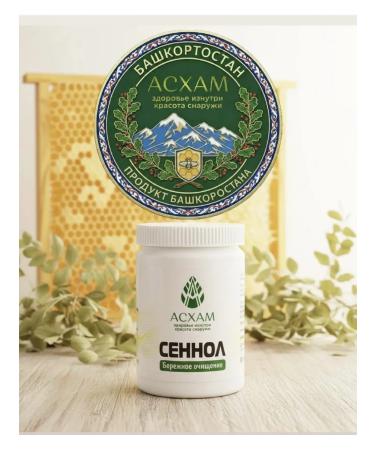 Askham Sennol to purify weight loss 450 g - Buy Online on GoSupps.com