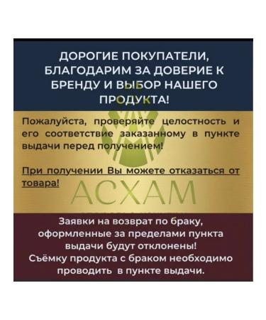 Askham Sennol to purify weight loss 450 g - Buy Online on GoSupps.com