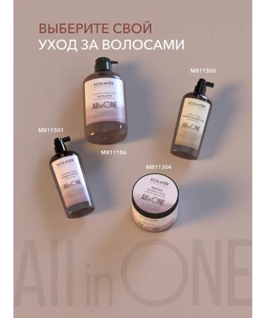 Ecolatier Shampoo for all types of hair All in One - Buy Online on GoSupps.com