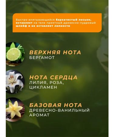 Derma:B Lotion Body Cream Dermma B Daily Moisture Body Lotion - Buy Online on GoSupps.com