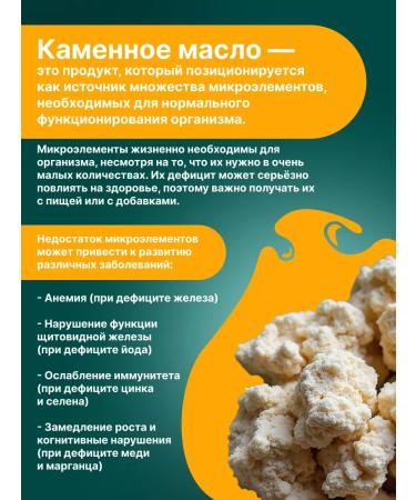 ALTAVED Stone oil with cedar - Buy Online on GoSupps.com