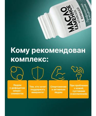 ALTAVED Stone oil with cedar - Buy Online on GoSupps.com