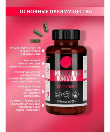 AltaVed Lipotropic factor with force - Buy Online on GoSupps.com