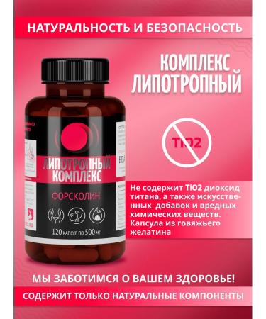 AltaVed Lipotropic factor with force - Buy Online on GoSupps.com