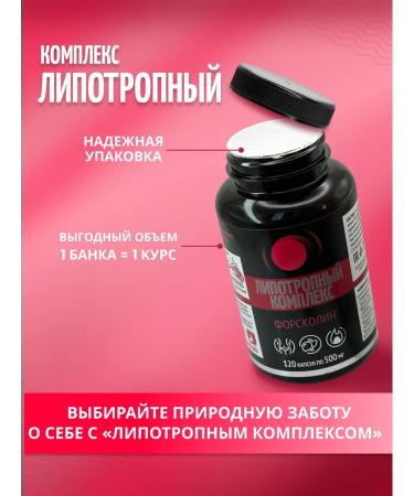 AltaVed Lipotropic factor with force - Buy Online on GoSupps.com