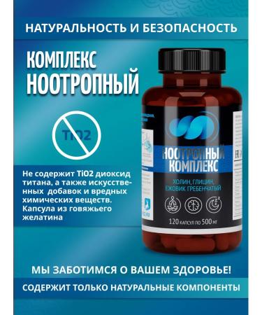 AltaVed Cluscular hedgehog for brain in capsules - Buy Online on GoSupps.com