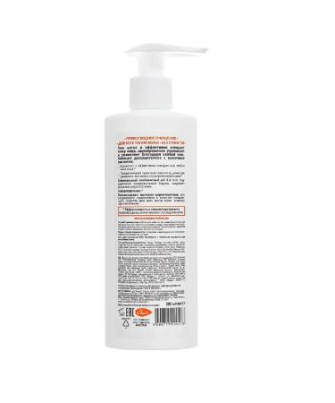 EVO Panthenol washing gel 200 ml 3 pcs - Buy Online on GoSupps.com