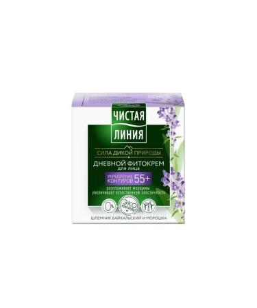 Clean line Fit-cream of daytime for the face from 55 years - Buy Online on GoSupps.com