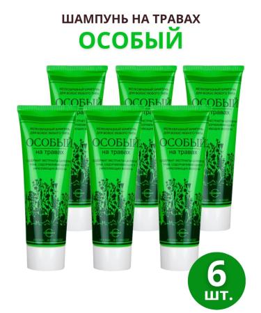 FREEDOM Shampoo "Special on Herbs" a set of 6pcs for 76g