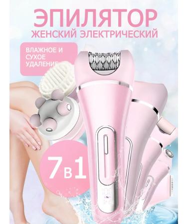 Beutyone women's epilator