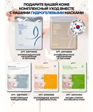 Grace Day Facial masks fabric Korea 10 pieces - Buy Online on GoSupps.com