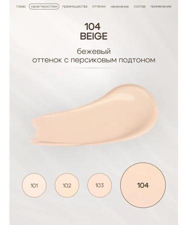 LUXVISAGE Moisturizing eye concealer Aqua Veil Hyaluron Complex - Buy Online on GoSupps.com