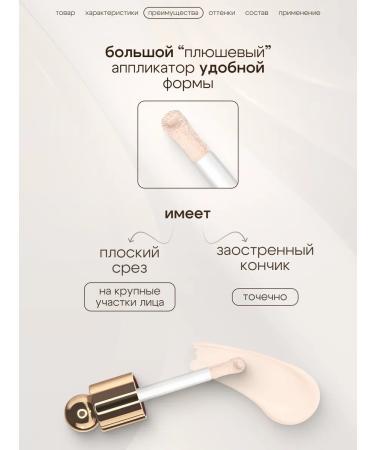 LUXVISAGE Moisturizing eye concealer Aqua Veil Hyaluron Complex - Buy Online on GoSupps.com