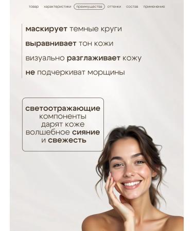 LUXVISAGE Moisturizing eye concealer Aqua Veil Hyaluron Complex - Buy Online on GoSupps.com