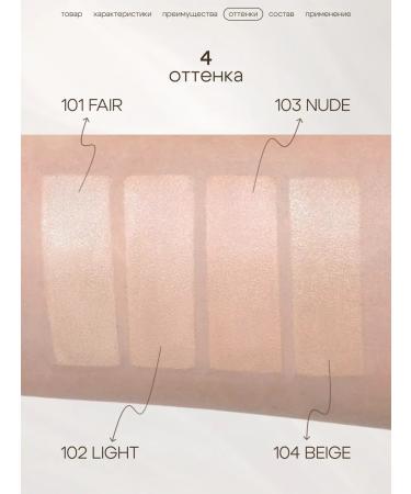 LUXVISAGE Moisturizing eye concealer Aqua Veil Hyaluron Complex - Buy Online on GoSupps.com