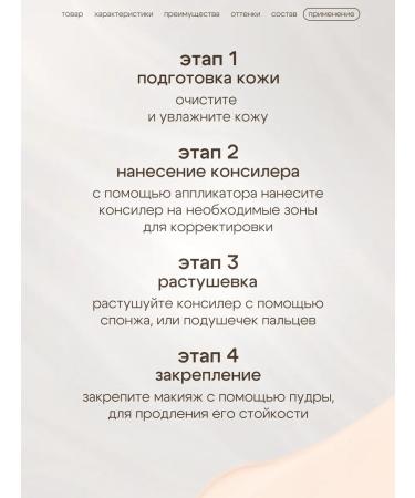 LUXVISAGE Moisturizing eye concealer Aqua Veil Hyaluron Complex - Buy Online on GoSupps.com